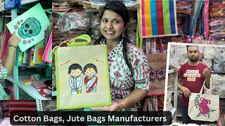 Cotton Bags, Jute Bags Wholesale Market | Tote Bags, Bags Market in Mumbai | Jute Bags manufacturing