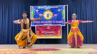 Annamacharya keertanalu medley by Kartik and Eesha