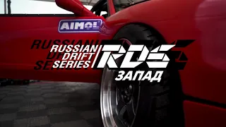 RDS WEST 4 этап ! NRing | Нижегородское кольцо |