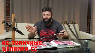 Кинжал СС м36  "цепник" с клеймом производителя на клинке!