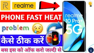 Realme 10 Pro & 10 Pro+ Heating Problem Solved