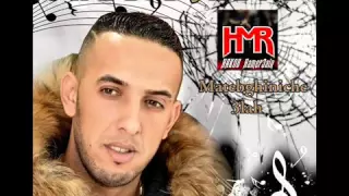 Cheb DJalil 2016   Matebghinich 3lah PourQuoi Avec MA NI DJ