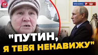 🤯Бабка з РФ розплакалась на камеру. Росіян ЗАПИТАЛИ про Путіна! | BREAKING РАША