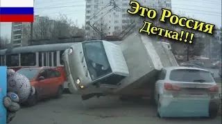 ЭТО РОССИЯ, ДЕТКА!!! Русские приколы 2016 Кубы Вайны Инстаграм TOP Funny Videos || Выпуск 79