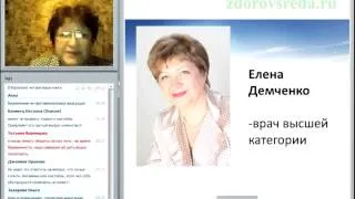 Елена Демченко о Wellness