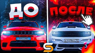 ДО/ПОСЛЕ ТЮНИНГА GRAND CHEROKEE! l SMOTRA MTA l СМОТРА МТА