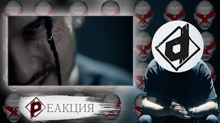 MORGENSHTERN - Я УБИЛ МАРКА (Oxxxymiron DISS) | Первая реакция на клип DropDead​ @mmdcrew