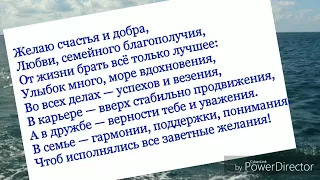 Тост поздравление друга с Днём рождения/ Поздравляет Сергей/Тосты ко Дню рождения/ Книга счастья