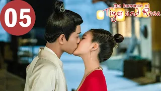 ENG SUB | The Romance of Tiger and Rose | EP05 | 传闻中的陈芊芊 | Zhao Lusi , Ding Yuxi