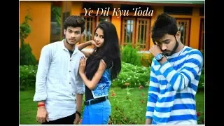 Ye dil kyu toda - heart broken love story || Latest Hindi New Song 2018 || Punjabi Song (Nayab Khan)