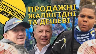 Смішне ватне шоу під Радою. Як ОПЗЖ за гроші набирає тітушок на "мітинги" та ганьбиться