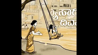 yennu hadeyalu melodic song kannada status /banaras movie /kannada janapada