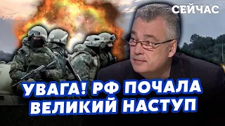 ☝️СНЄГИРЬОВ: Росіяни пішли у ВЕЛИКИЙ НАСТУП !Атака з 5 НАПРЯМКІВ. Шойгу ЗВІЛЬНЯЮТЬ