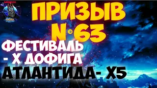 ЭТО НУЖНО ВИДЕТЬ!!! Чумовой призыв!!! #empiresandpuzzles