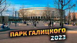 Весь город в парке Галицкого - парк Краснодар 2023 зимняя прогулка. Краснодар сегодня, люди и звуки.