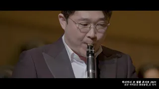 지브리 애니메이션 센과 치히로의 행방불명 "또 다시" - 히사이시 조 영화음악 콘서트 | Joe Hisaishi Film Music Concert