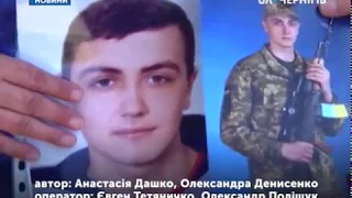 Поховали загиблого у «Десні» солдата