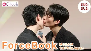[ENG SUB] มีคนนอกบท - ฟอสบุ๊ค | ForceBook Moments 1st Fan Meeting in Japan