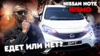 Обзор на NISSAN NOTE NISMO. 1.2л 98 л.с + механический нагнетатель. Едет или нет?