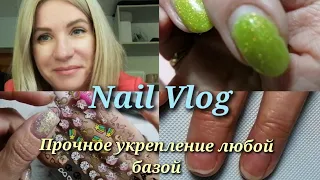 #Nail влог 32 Мой секрет укрепления базой, маникюр обычным лаком и опять онихолизис