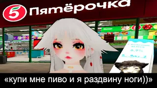 VRChat и его обитатели