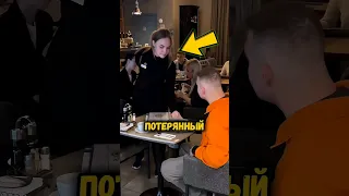 🥺ЕГО БРОСИЛИ ДРУЗЬЯ В ДР | НО ОФИЦИАНТКА....