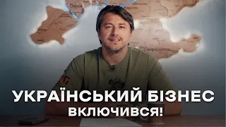 Жити життя та допомагати Силам Оборони — нова реальність