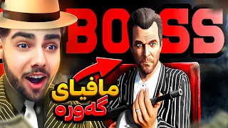 مایکل بوو بە سەروکی گەورەی مافیاکان👑😎Becoming THE BOSS of GTA 5