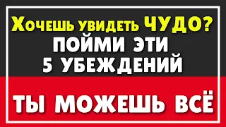 КАК НЕ СТРАДАТЬ | МОИ ВТОРИЧНЫЕ ВЫГОДЫ ПОДСОЗНАНИЯ