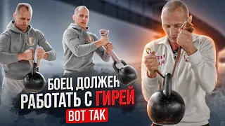 HOW TO STRENGTHEN THE MUSCLES OF THE ARMS with A 16 kg KETTLEBELL for IMPACT