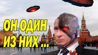 ОБРАЩЕНИЕ ПРЕЗИДЕНТА ВЫЗВАЛО ПАНИКУ!!! ОН ОДИН ИЗ НИХ!!!