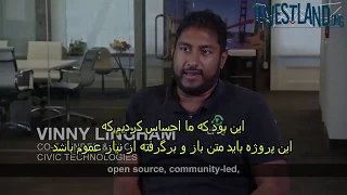 Introducing Identity com open source with Farsi subtitle