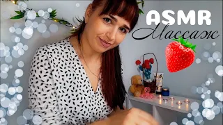 ASMR | АСМР Массаж поясницы и ягодиц🍓 Масло, скраб | Lumbar and Buttocks massage 🍓 oil, scrub