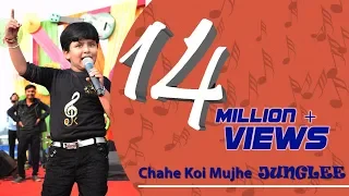 JAYAS KUMAR - CHAHE KOI MUJHE JUNGLEE - MOHMMAD RAFI - NEHA KAKKAR