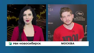 Кантемир Балагов об экономике современного кино. РБК daily №28