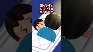 【2ch面白いスレ】阪神大震災の時の思い出　#Shorts