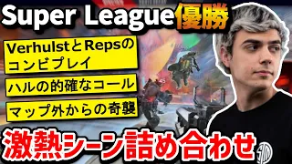 見事優勝に輝いたTSM!!大会の見どころ詰め合わせ!!【日本語字幕】【Apex】