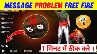 Free Fire Message Problem | Free Fire World Chat Problem