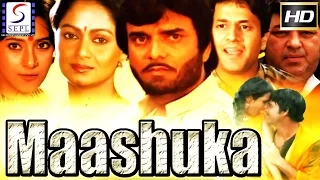 माशूक़i |   Maashuqa |  Hindi Blockbuster Movie l Zarina Wahab, Moon Moon Sen, Arun Govil | 1987