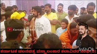 KarnatakaCVAKS Team Members Meet Kiccha Sudeep Birthday | Happy Birthday Kiccha Sudeep |