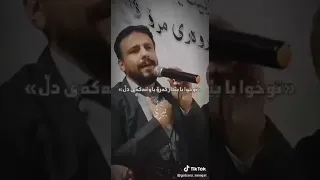 شهرام منصوری نەوەی ناڵەی دڵ باوانەکەی من گریانی مجنون🥺