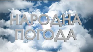 Погода на Волині 28 січня 2022