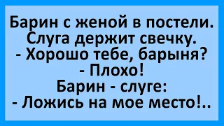 Анекдоты смешные до слез! Сборник веселых анекдотов!