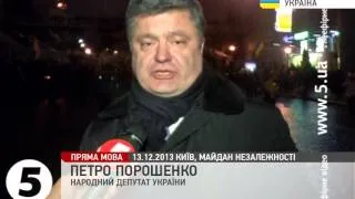 Порошенко вірить: Справедливість щодо Майдану буде встановлено