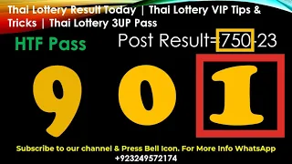 1-10-2021 Thai Lottery Result Today | Thai Lottery VIP Tips & Tricks | Thai Lottery 3UP Pass