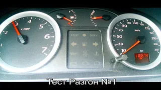 Renault Symbol 2, 1.4 16v, acceleration, разгон, динамика.