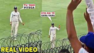 Shubman Gill got angry when crowd teasing him saying hamari bhabhi kaisi ho sara bhabhi jaisi ho