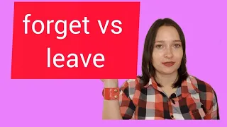 Разница между forget и leave.    #английский#английскийдляначинающих#forget