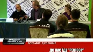 День ефір 2 10 2012 на 22 00 + біжуча стрічка