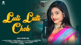 Luti Luti Chok | Sagam Hembrom | Santali New Mashup | Santali All Mix | #viral #trending #newvideo